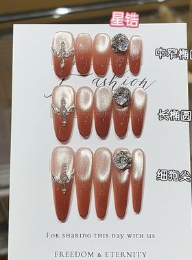 纯手工浪漫的定义氛围感灯泡猫眼显白浆果红渐变堆钻细狗尖穿戴甲