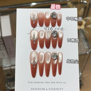 纯手工浪漫 定义氛围感灯泡猫眼显白浆果红渐变堆钻细狗尖穿戴甲