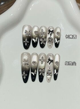 纯手工黑钻爆闪蝴蝶甜酷辣妹黑色渐变镂空蝴蝶拼钻波点猫眼穿戴甲