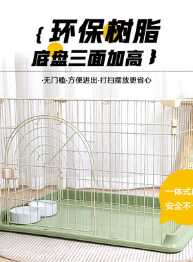加粗宠物笼兔笼子嘉伴狗
