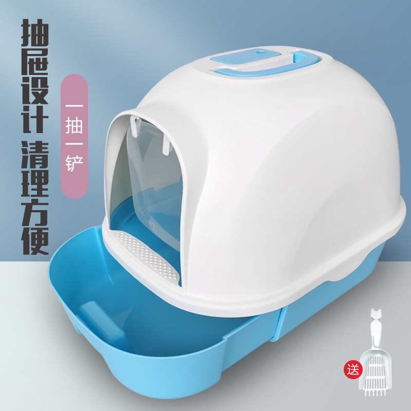 猫砂盆全封闭大号沙盆猫咪用品猫厕所封闭式外溅特大号超大屎盆