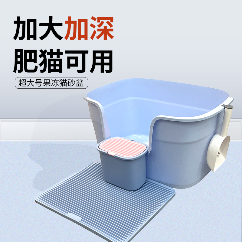 半封闭开放式超大号赠猫砂铲配专用垃圾桶