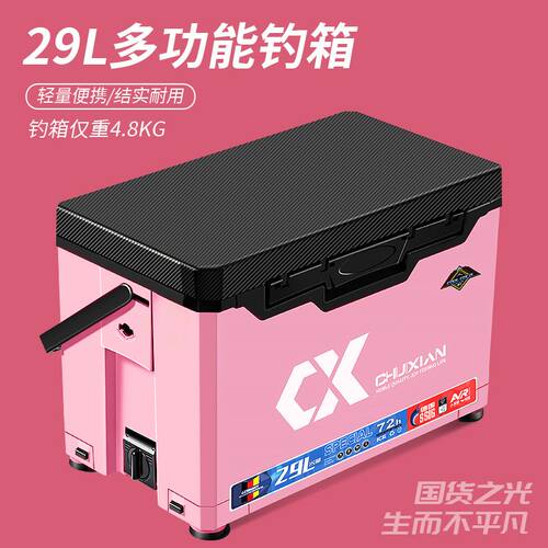 邓刚推荐新款钓箱2900可坐台钓钓