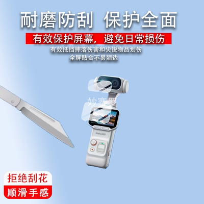 适用影石Insta360 Luna相机钢化膜Luna镜头Ultra贴膜LunaPro保护