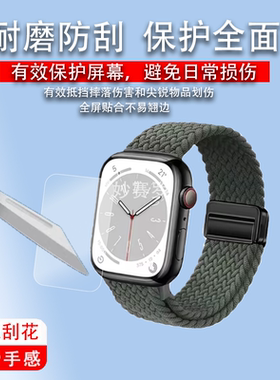 适用华强北S12Max手表带S10/S13编织S11腕带S9Pro/W527卡扣S8表链