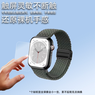 适用华强北S12Max表带S11max编织弹力带S10Max智能手表磁吸卡扣带