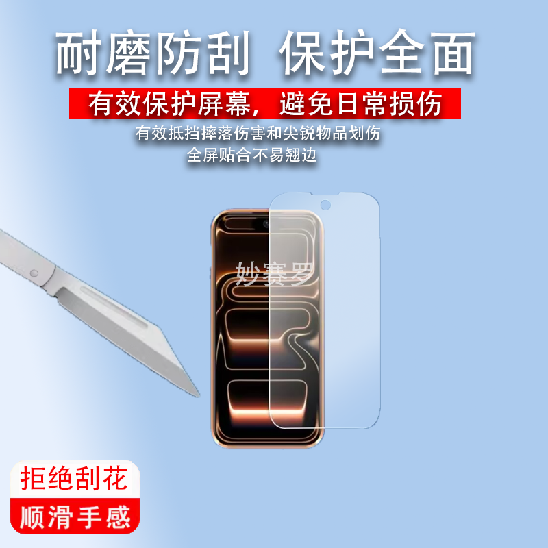 适用华强北A17mini手机贴膜迷你智能翻译镜头膜17mini屏幕保护膜,3C数码配件,手机贴膜,淘宝优惠券,粉丝福利购,淘宝优惠卷