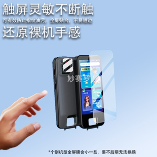 适用好学子AI答疑笔X80贴膜新款x80点读翻译笔保护膜4.5寸镜头膜