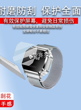 适用于Rogbid Fusion戒指手表贴膜智能手表Rogbid Fusion保护膜