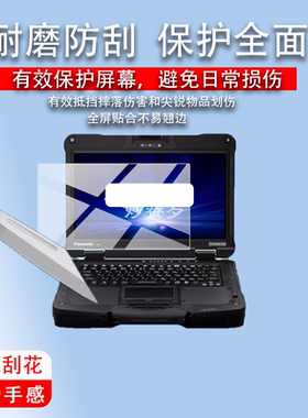适用于松下TOUGHBOOK FZ-40笔记本贴膜14英寸屏幕膜松下FZ40电脑保护膜
