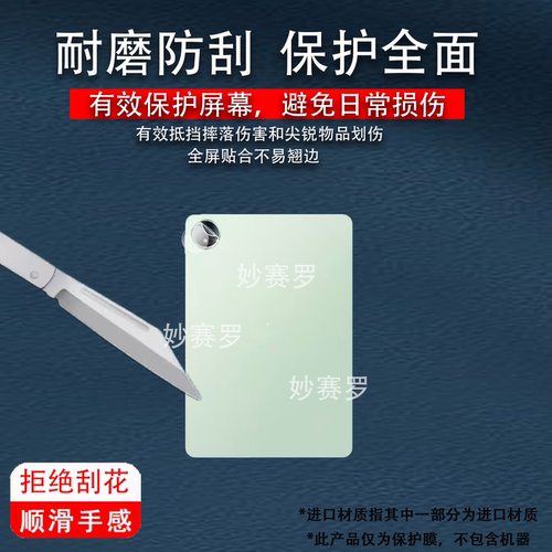 适用荣耀MagicPad3镜头膜12.5寸平板贴膜CGL-W00后置摄像头保护膜