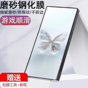 适用于红魔10pro钢化膜10pr0+磨砂nx789j努比亚10p手机10pro十游戏电竞p0r磨沙por加spro全包膜保护玻璃p10