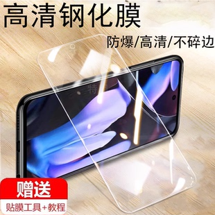 适用pixel9pro钢化膜pixel9手机膜pixel9proxl谷歌9玻璃贴googlepixel9p屏幕9pro贴膜google保护pr0指纹