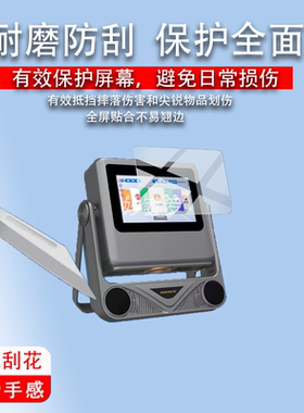 适用懂影Z1Pro投影仪贴膜K5Pro/A8/D9Pro/A5/A2/D10/Y1/Y2/Z8/A6