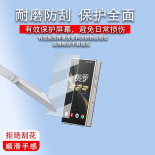 适用于飞傲M33 R2R播放器贴膜M33R2R蓝牙随身听保护膜FiiO飞傲M33 R2R膜