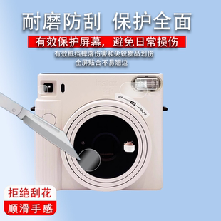 适用INSTAX SQUARE SQ40贴膜富士instax SQUARE SQ40相机取景器保护膜拍立得目镜贴膜sq40防刮花富士square40