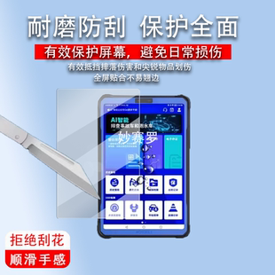 适用于艾迪拓X3Pro贴膜魔估二手车检测仪S3Pro保护膜X2/S2pro/+诊断仪膜