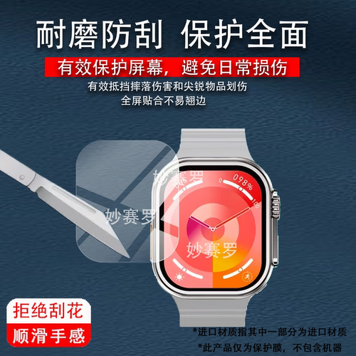 适用DIONA Lite3智能手表钢化膜D3适用于迪欧娜ET3/S5 Mini/S3PRO/R5/R3