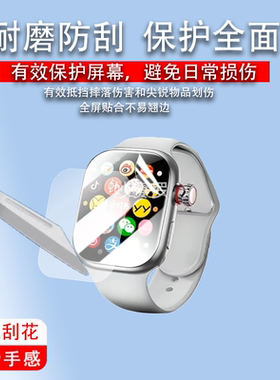 适用华强北Y30GA手表贴膜Y30SE电话保护膜WatchY30DG屏幕非钢化膜