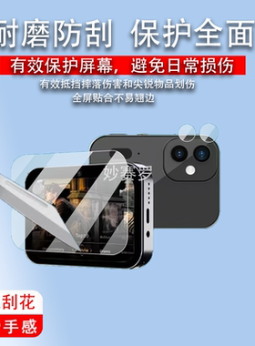 适用SNSU D6相机贴膜SNSUD6数码相机屏幕膜学生CCD镜头膜保护膜