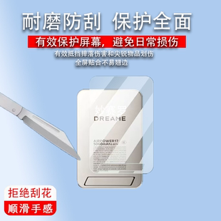 适用于追觅AIR POWER17充电宝贴膜追觅磁吸充电宝前后屏保护膜