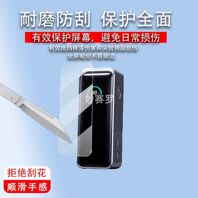 适用于Anker安克Prime充电器贴膜130W/65w快充移动电源宝底座100W非钢化