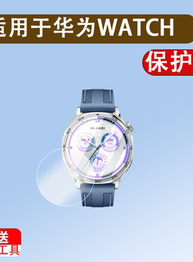 适用华为WATCH GT5Pro钢化膜华为GT5智能手表贴膜464241mm运动手表屏幕膜GT5 pro全屏高清玻璃保护膜收纳包