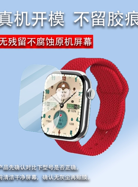 适用于乔帮主HK10 PRO-B手表贴膜华强北S10/GDS16顶配版HK10PRO+/s9pro