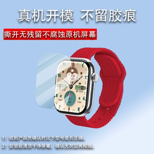 适用于乔帮主HK10 PRO-B手表贴膜华强北S10/GDS16顶配版HK10PRO+/s9pro