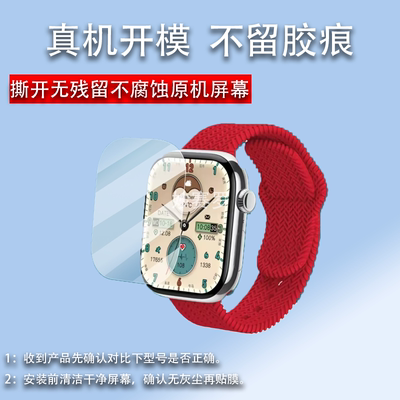 适用于乔帮主HK10 PRO-B手表贴膜华强北S10/GDS16顶配版HK10PRO+/s9pro