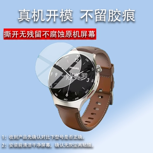 适用R10手表贴膜新款 VTR5206智能腕表R20保护膜R30屏幕膜VTR5208