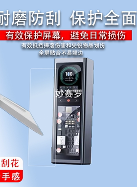 适用联想锋行者充电宝钢化膜移动电源140W屏幕膜SLPB-20140保护膜