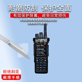 适用于宾特BT9000对讲机贴膜短波无线宾特BT7800显示屏保护膜