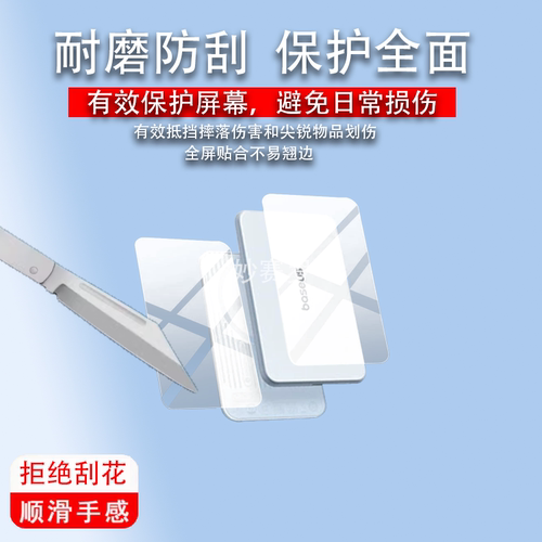 适用倍思PicoGo AM71保护膜AM51卡片磁吸Air贴膜EO0337屏幕非钢化