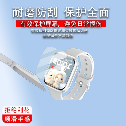 适用华强北S9智能手表贴膜Watch9 iw9保护膜Watch9Pro屏幕保护膜