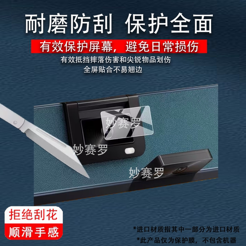 适用作业帮XE镜头膜X50/X20/P30/T35保护膜T20Pro+/P50/M1贴膜X58