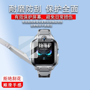 适用小天才Z6P手表钢化膜儿童电话手表Z6D保护膜Z6Pro W2131A Z6A