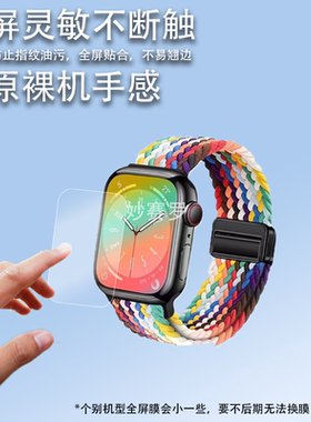 适用华强北s9ultra3手表带s10 Ultra4编织腕带S9max2弹力华强s11