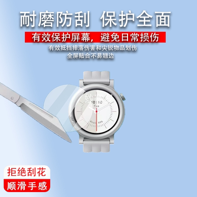 适用于CMF Watch3 Pro手表钢化膜CMFWatch Pro2腕表贴膜CMFWatchPro3