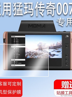 适用于三星W24贴膜Galaxy W23手机贴膜心系天下5G版折叠屏SM-W9024手机内外屏幕SM-W9023保护膜全屏水凝