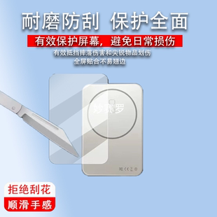 适追觅AIR power17磁吸充电宝贴膜15W磁吸移动电源保护膜AirPower