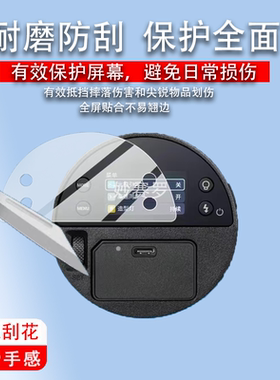 适用神牛AD100proII二代闪光灯贴膜AD100Proll/AD300pro/AD800Pro