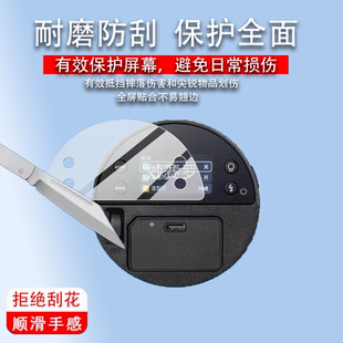 适用神牛AD100proII二代闪光灯贴膜AD100Proll/AD300pro/AD800Pro