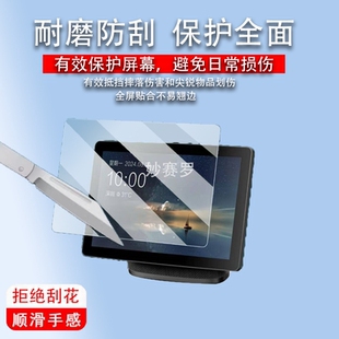 适用创维SK-L1001音箱贴膜10.1寸创维中屏音箱屏幕膜ZXV10 S100 V8H