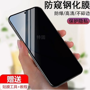 适用vivoy37pro防偷窥y37pro屏幕vivo手机pr0保护viv0y37p防窥膜vo隐私屏丫ⅴⅰvoyⅤivoy放∨ⅵ0oy钢化ivo壳