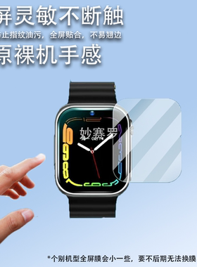 适用于好记星K15手表贴膜好记星A65手表贴膜K61/k20//K36/F60/K33/K28
