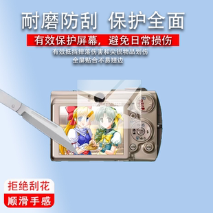适用于佳能ixus750相机贴膜ixus970数码相机ixus8015钢化膜ixus65/A590