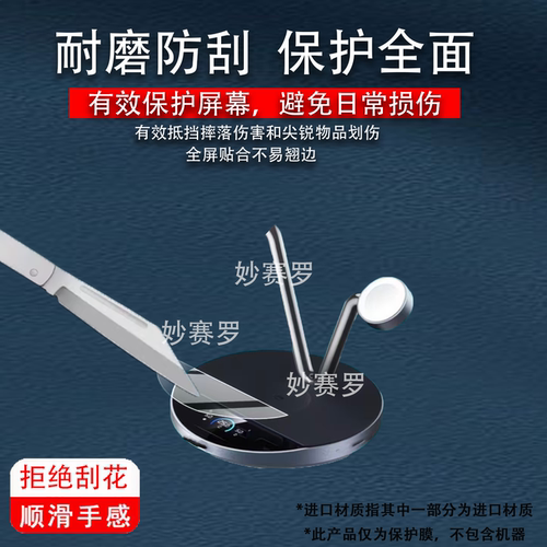 适用安克B25N1贴膜A25X7/B25X7保护25W折叠风冷AnkerPrime非钢化