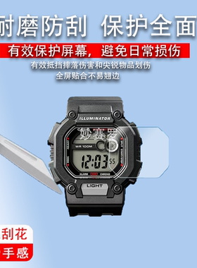 适用于小方块AE1200wh手表贴膜AE1300/F91W-1方形表F-105/F108非钢化膜