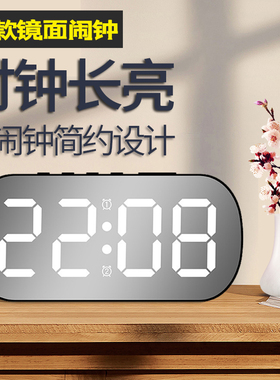 电子闹钟厨房家用学生夜光双闹钟